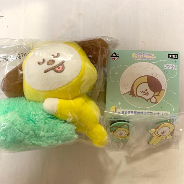 BTS一番くじ CHIMMY