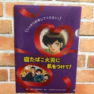 ショウガクカン(小学館)のめぞん一刻　クリアファイル(クリアファイル)