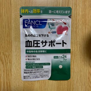 ファンケル(FANCL)のファンケル　血圧サポート　7日分(その他)