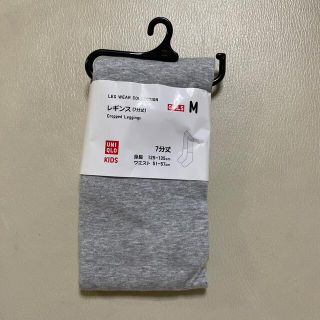 ユニクロ 七分丈 子供 パンツ スパッツ 女の子 の通販 800点以上 Uniqloのキッズ ベビー マタニティを買うならラクマ ユニクロ 七分丈 子供 パンツ スパッツ 女の子 の通販 800点以上 Uniqloのキッズ ベビー マタニティを買うならラクマ