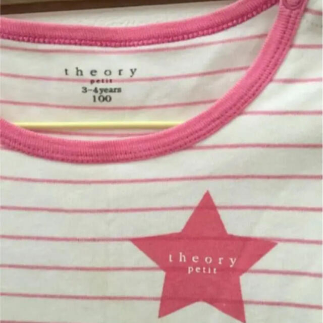 theory(セオリー)の長袖　100㎝ キッズ/ベビー/マタニティのキッズ服女の子用(90cm~)(Tシャツ/カットソー)の商品写真