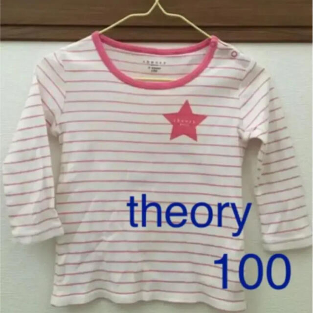 theory(セオリー)の長袖　100㎝ キッズ/ベビー/マタニティのキッズ服女の子用(90cm~)(Tシャツ/カットソー)の商品写真