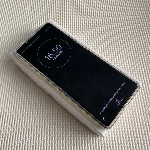 輝い SONY - Xperia 1Ⅱ XQ-AT42 ホワイト 国内版SIMフリーモデル スマートフォン本体