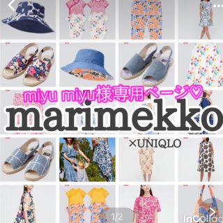 マリメッコ(marimekko)の🧡💛UNIQLO✖️marimekko2021SS🧡💛(ひざ丈ワンピース)