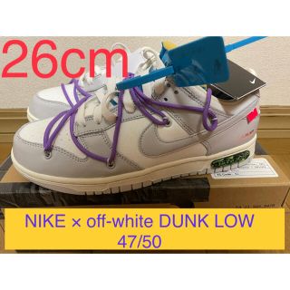 ナイキ(NIKE)のOff-White × NIKE ダンク ロー "The50" Lot47(スニーカー)