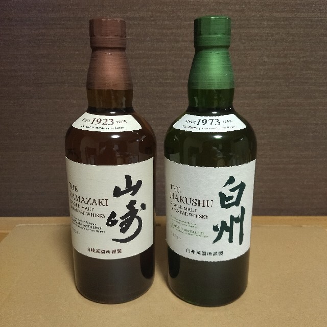 週末限定値下げ】山崎＆白州 ２本セット-