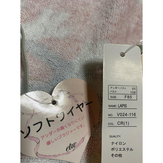 大きいサイズ♡F85.LL♡ブラショーツセット♡グラマー レディースの下着/アンダーウェア(ブラ&ショーツセット)の商品写真