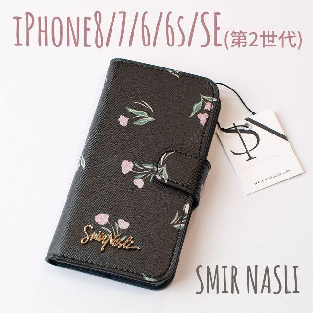 SMIR NASLI(サミールナスリ)のワケあり新品★サミールナスリ レトロフラワーiPhoneケース ネイビー スマホ/家電/カメラのスマホアクセサリー(iPhoneケース)の商品写真