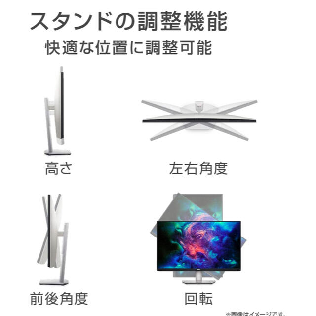 DELL - 【最終値下げ】Dell S2721QS 27インチ 4K モニターの通販 by