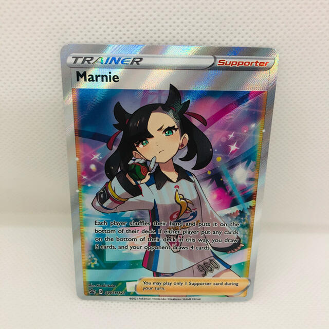 超目玉 未使用品 ポケモンカード 英語版 マリィ シャイニスターver 即納最大半額 Rayhigdon Com 超目玉 未使用品 ポケモンカード 英語版 マリィ シャイニスターver 即納最大半額 Rayhigdon Com