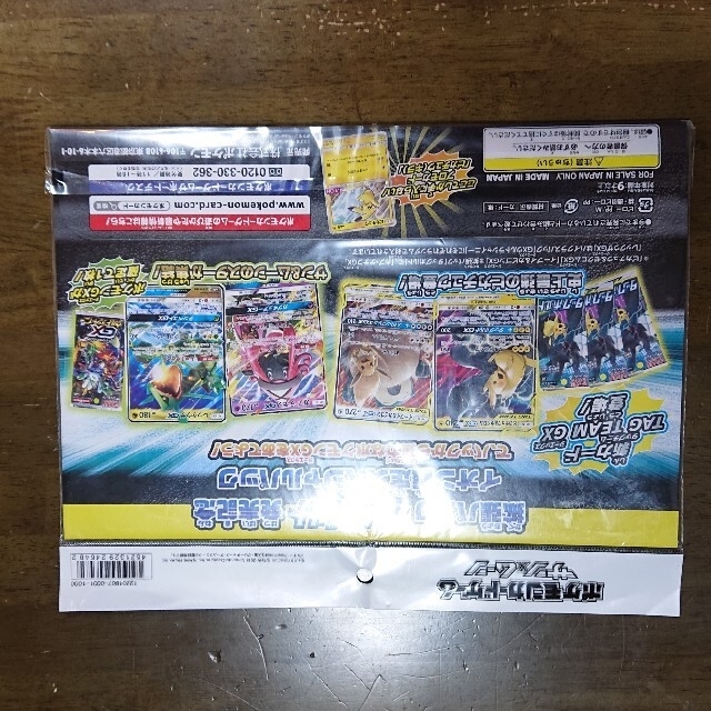 最終値下げウルトラシャイニー 最終値下げウルトラシャイニー