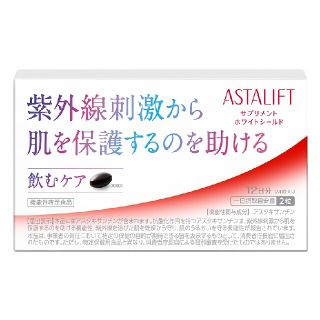 アスタリフト(ASTALIFT)のぬーぴぃ様4箱4割引(メ希望小売価格)+送料  アスタリフトサプリメントホワイト(その他)