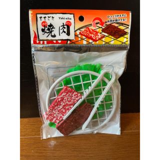 新品　未開封　BBQセット　おままごと　バーベキュー　網　お肉　プレゼント　(その他)