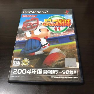 コナミ(KONAMI)のパワフルプロ野球11(家庭用ゲームソフト)