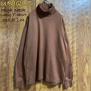 ユニクロ(UNIQLO)のUNIQLO ユニクロ　ハイネック　ロングＴシャツ　茶色(Tシャツ(長袖/七分))