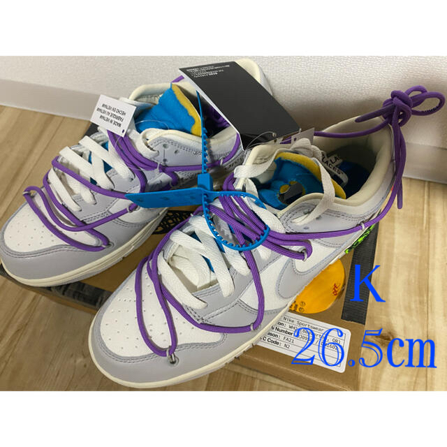 NIKENIKE off-white DUNK ナイキ オフホワイト ダンク 26.5