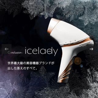 notime SKB-1808 icelady アイスレディ 脱毛の通販 by なは's shop｜ラクマ