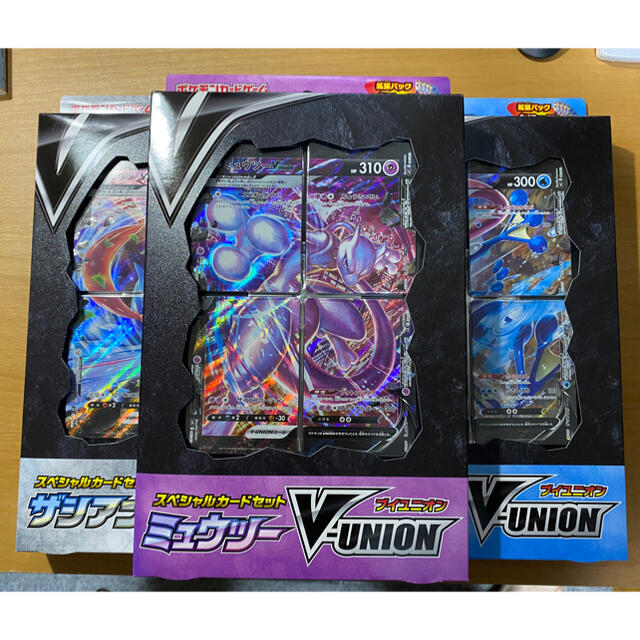 送料無料 ポケモンカード Vユニオン V Union 3種セット 未開封 大注目 Rayhigdon Com 送料無料 ポケモンカード Vユニオン V Union 3種セット 未開封 大注目 Rayhigdon Com