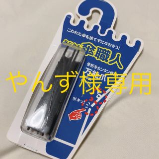 傘　折り畳み傘　日傘　修理　DIY 金具　傘職人　万能爪(日用品/生活雑貨)