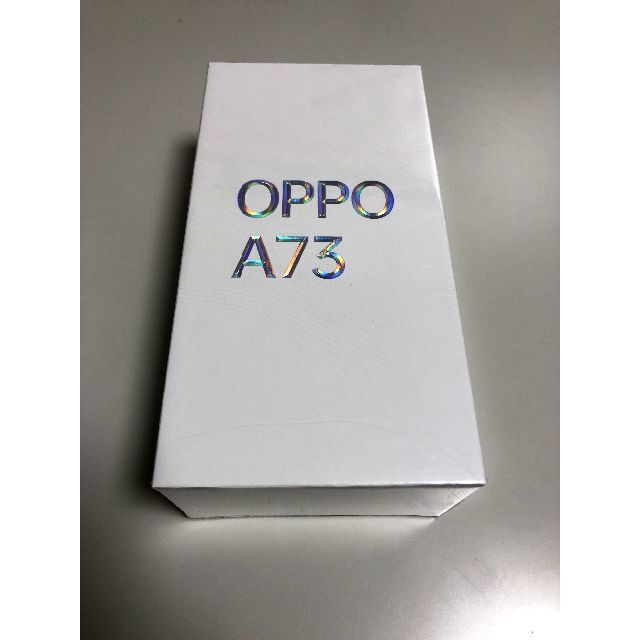 OPPO A73 新品　未使用！ダイナミックオレンジ