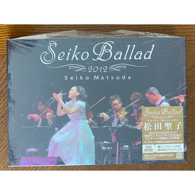 松田聖子/Seiko Ballad 2012〈初回限定盤〉