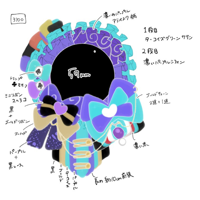 ‪✌︎さま専用ページ ロゼット