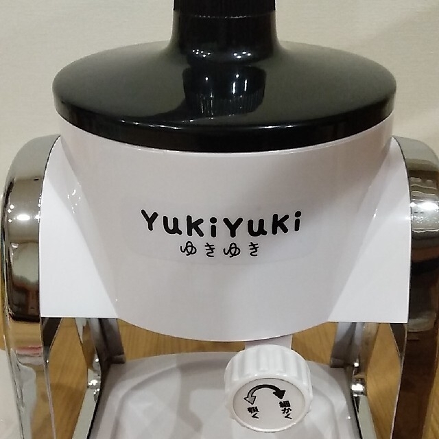YUKIYUKI かき氷機 エンタメ/ホビーのエンタメ その他(その他)の商品写真