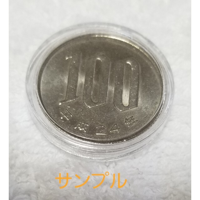 コインケース  記念硬貨・記念貨幣・古銭等保存用 22.5㎜サイズ 8枚組 エンタメ/ホビーのコレクション(その他)の商品写真