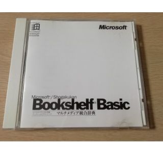 マイクロソフト(Microsoft)のマルチメディア統合辞典　マイクロソフト(その他)