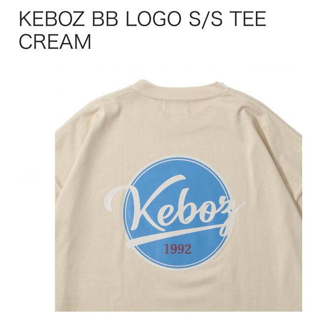 【新品】 KEBOZ BB LOGO S/S TEE CREAM ケボズ M