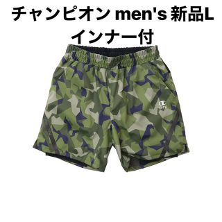 チャンピオン(Champion)の新品L チャンピオン  インナー付ハーフパンツ CPFU スポーツ / パンツ(ショートパンツ)