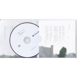 「流星スペクタクル／jungle smile」CD　新品(ポップス/ロック(邦楽))