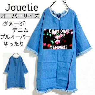 ジュエティ(jouetie)のJouetieジュエティ◆ゆったりオーバーサイズダメージデニムプルオーバー(カットソー(半袖/袖なし))