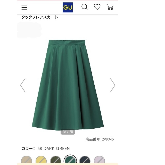 GU(ジーユー)のレディース スカート レディースのスカート(ロングスカート)の商品写真