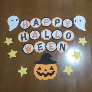 壁面　ハロウィン　ハロウィーン　2(その他)