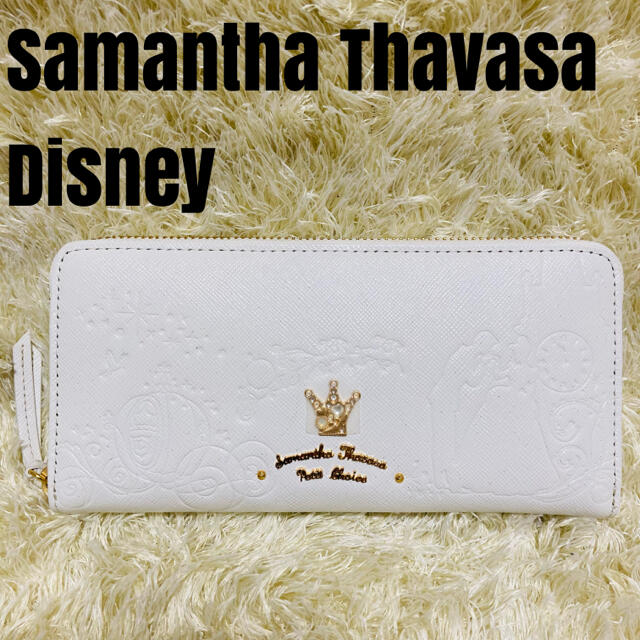 Samantha Thavasa 新品 廃盤 サマンサタバサ 長財布 ディズニー シンデレラ ラウンドファスナーの通販 By Used Collection サマンサタバサならラクマ Samantha Thavasa 新品 廃盤 サマンサタバサ 長財布 ディズニー シンデレラ ラウンドファスナーの通販 By Used Collection サマンサタバサならラクマ