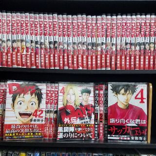 コウダンシャ(講談社)の《全巻帯付ブックかバー付》DAYSテイズ全巻×外伝×振り向くな君は全巻(全巻セット)