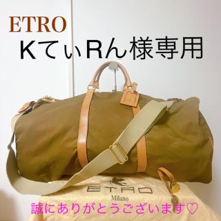 エトロ(ETRO)の大容量　ETRO エトロ　ボストンバッグ　ショルダー　ナイロン　レザー(ボストンバッグ)