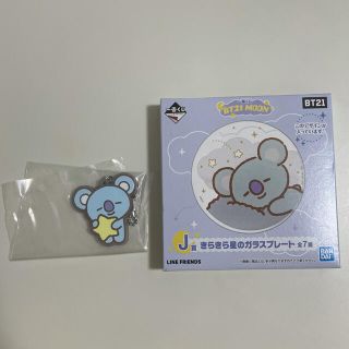 ボウダンショウネンダン(防弾少年団(BTS))のBT21 MOON 一番くじ KOYAセット(キャラクターグッズ)