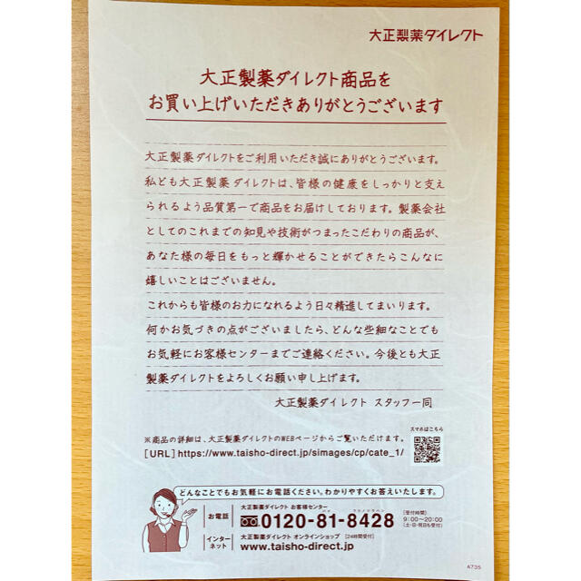 大正製薬(タイショウセイヤク)の大正カルシウム&コラーゲン 30袋入 6箱 大正製薬 コラーゲン カルシウム 食品/飲料/酒の健康食品(その他)の商品写真