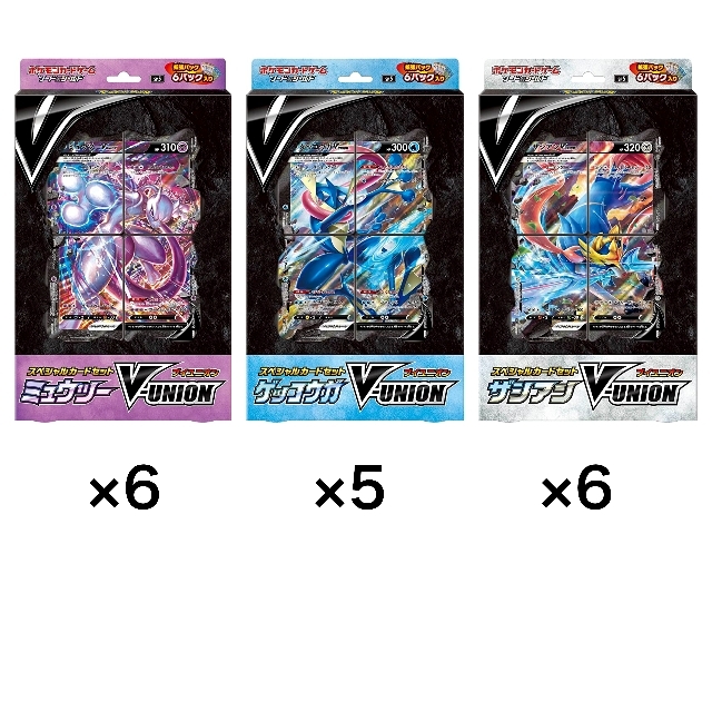 Box/デッキ/パック未開封 ポケモンカード V-UNION ミュウツー ゲッコウガ ザシアン