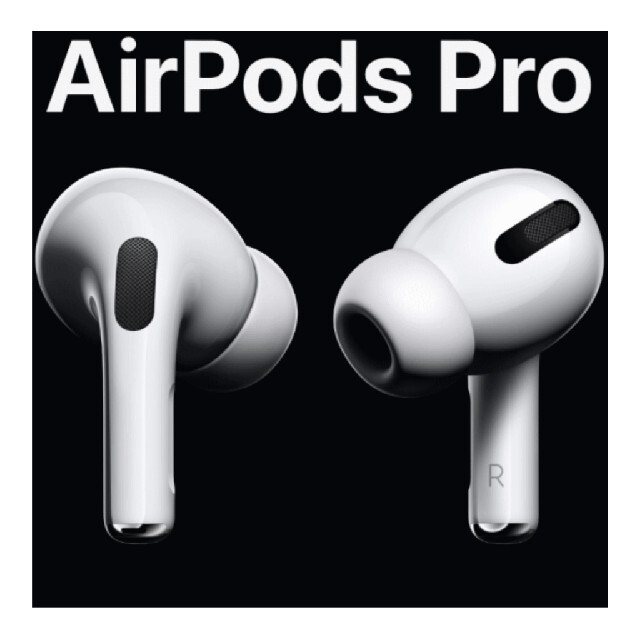 9個セット　新品未使用　AirPodspro