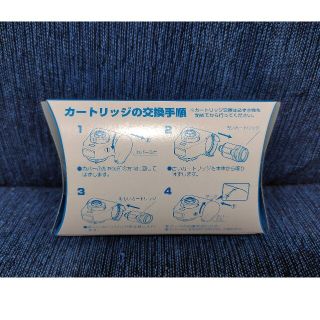 きよまろシリーズ　カートリッジ(浄水機)
