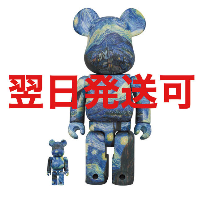 MEDICOM TOY(メディコムトイ)のbe@rbrick Vincent van gogh 100%&400%  エンタメ/ホビーのコレクション(その他)の商品写真