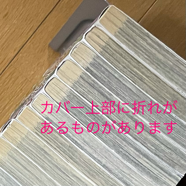 うらめしや 全26巻 & うらめしや外伝かごめ 全7巻 魔木子 うらめしや 全26巻 & うらめしや外伝かごめ 全7巻 魔木子