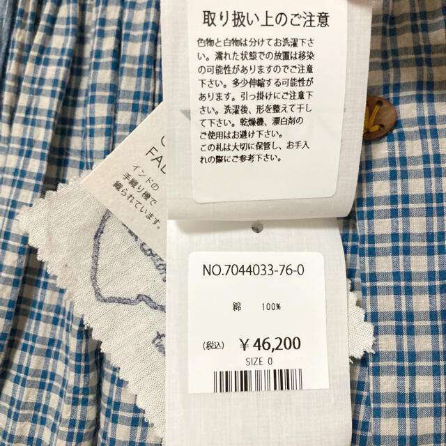45rpm - 45R / 45rpm インドカディのパッチワークスカートの通販 by