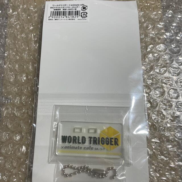 選べるサイズ展開 ワールドトリガー ワートリ 遊真 アニメイトカフェ アクリルスタンド 保証書付 Www Bwb Adv Br 選べるサイズ展開 ワールドトリガー ワートリ 遊真 アニメイトカフェ アクリルスタンド 保証書付 Www Bwb Adv Br