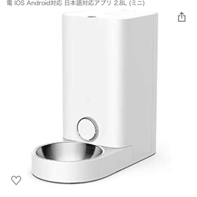 【新品】自動給餌器　Amazonより安い！　定価9800円