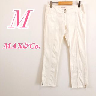 マックスアンドコー カジュアルパンツ(レディース)の通販 69点 | Max