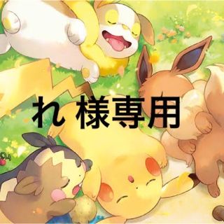 ポケモン(ポケモン)の♡れ 様専用♡【DVD】劇場版 ポケットモンスター キミにきめた！(アニメ)